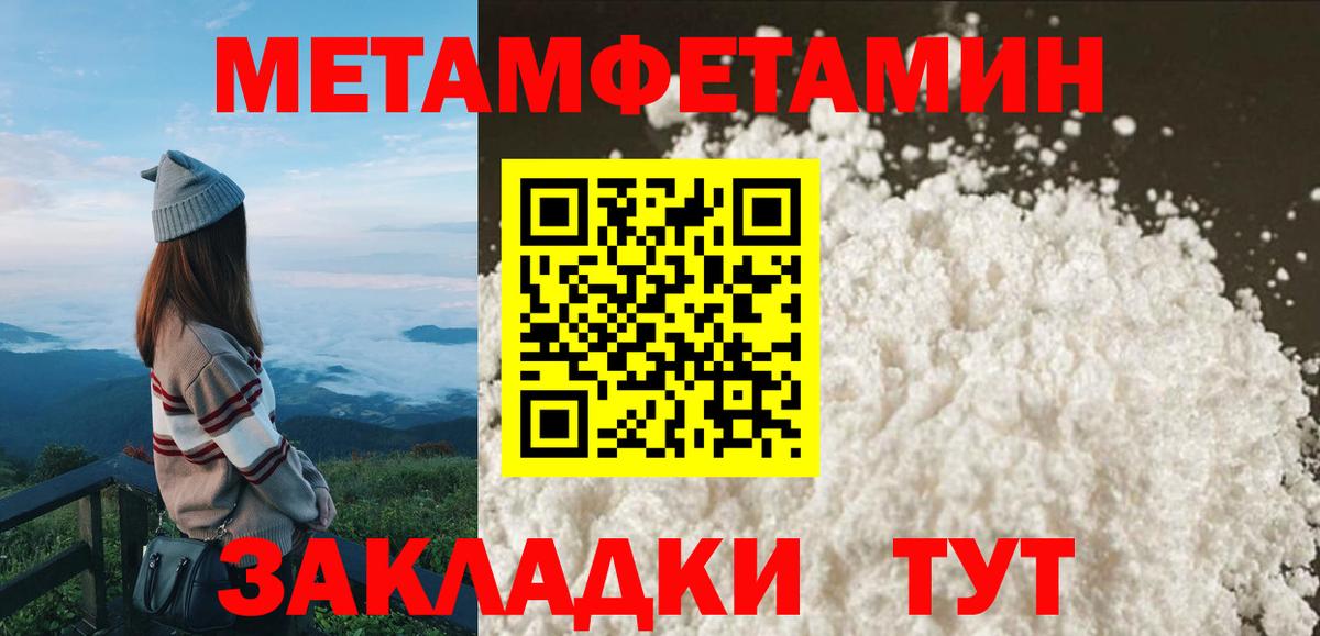 АМФЕТАМИН VHQ Дзержинский