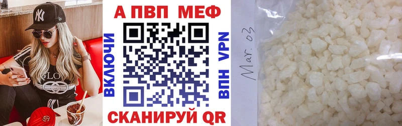 Alfa_PVP Crystall Дзержинский