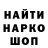 МЕТАДОН кристалл Makc Filipin