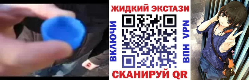 БУТИРАТ бутандиол  наркота  Дзержинский 