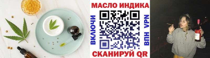 Еда ТГК марихуана наркота Дзержинский