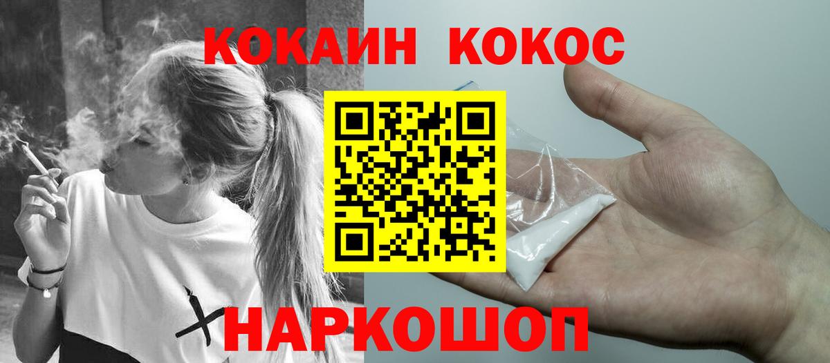 COCAIN 99% Дзержинский