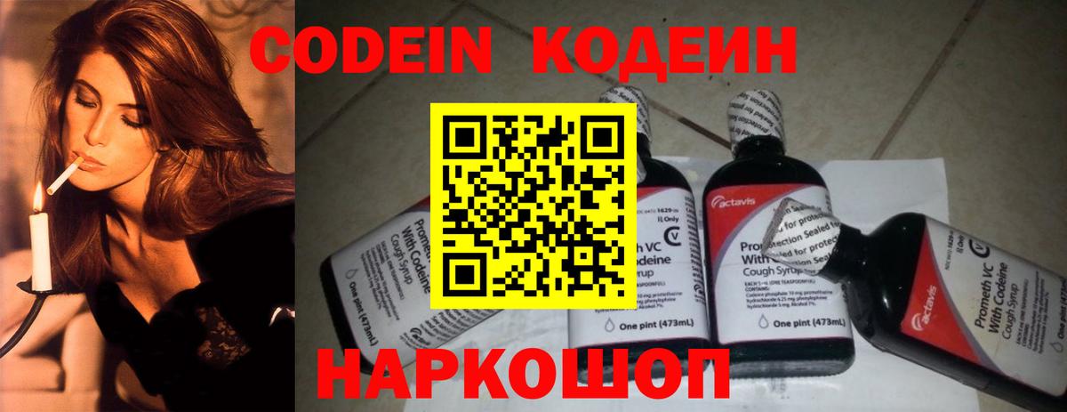 Меф   КЕТАМИН  Вход с VPN  МАРИХУАНА  Дзержинский  Экстази  Cocaine 