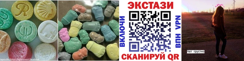 наркошоп Дзержинский ЭКСТАЗИ бентли