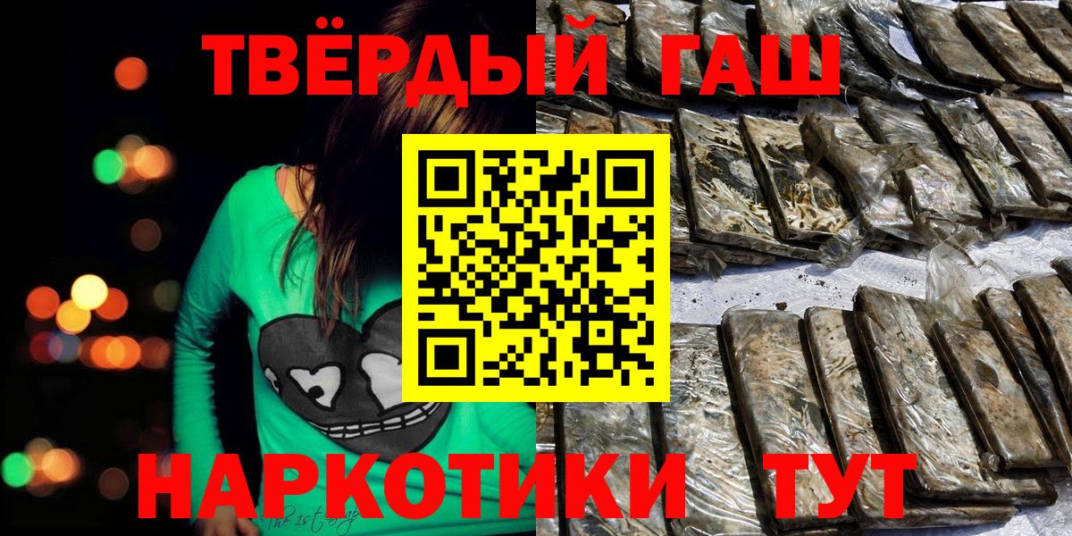 ГАШ Дзержинский