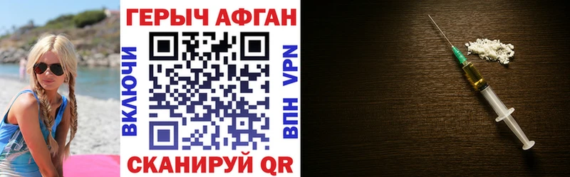 ГЕРОИН Heroin  Дзержинский 