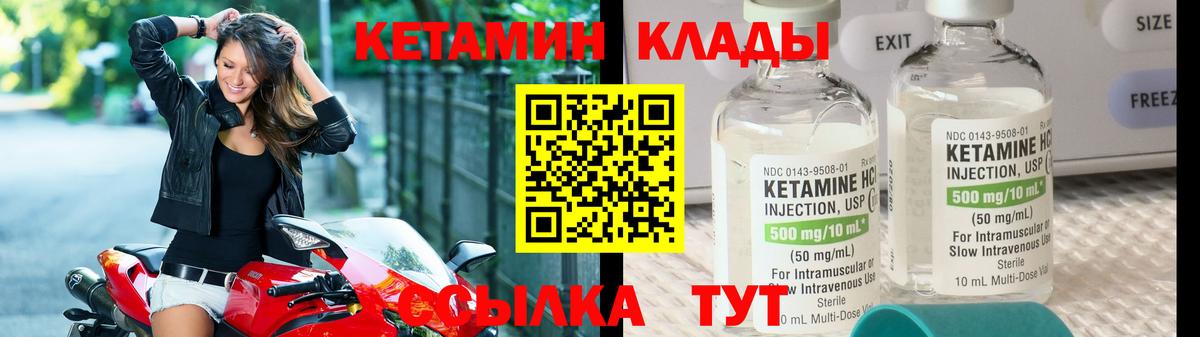 Кетамин ketamine  КЕТАМИН ketamine  ссылка на мегу вход  Вход с VPN  Дзержинский 