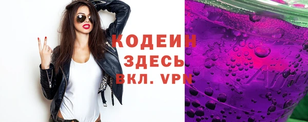 бутик Лиски