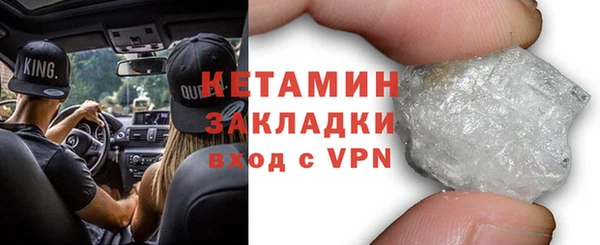 синтетический гашиш Иннополис