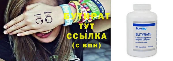гашик Инта