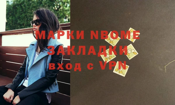 кокс Алексеевка