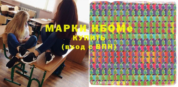 кокс Алексеевка