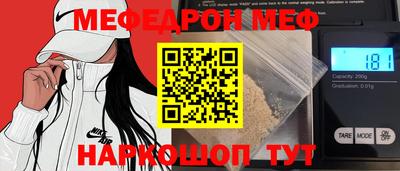 кокаин премиум Краснокаменск