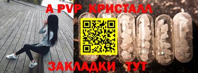 мдпв Краснознаменск
