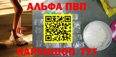 кокаин премиум Краснокаменск