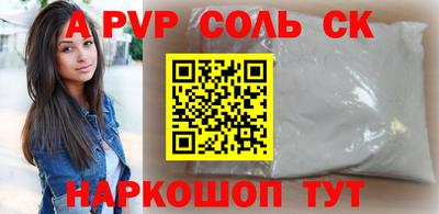 винт Кунгур