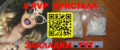 винт Кунгур