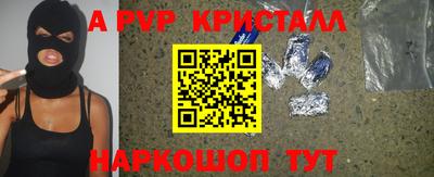 jwh Краснодар