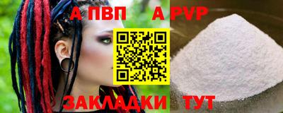 мдпв Краснознаменск