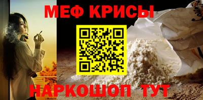 мдпв Краснознаменск