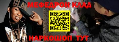 кокаин премиум Краснокаменск