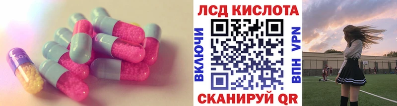 Лсд 25 экстази кислота  Дзержинский 