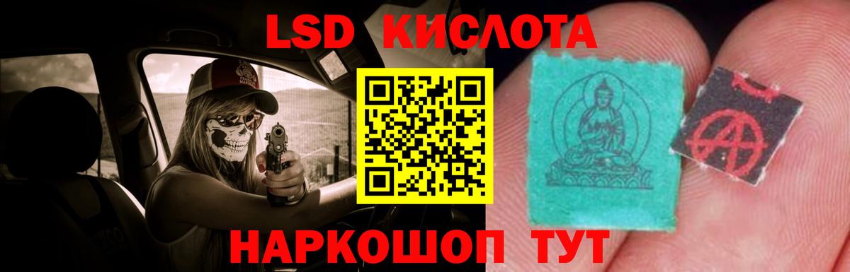 Дзержинский  Лсд 25 экстази ecstasy  LSD-25 экстази кислота  Вход с VPN 