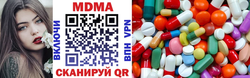 купить наркотик  Дзержинский  МДМА VHQ 