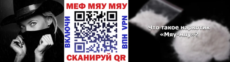 МЕФ 4 MMC  что такое   Дзержинский 
