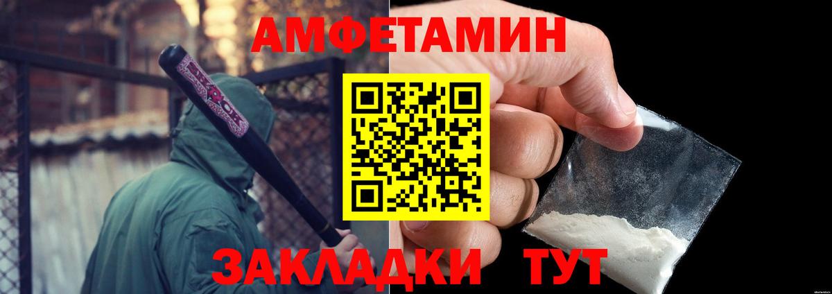 МЕТАМФЕТАМИН винт  Первитин  Вход с VPN  Дзержинский  МЕТАМФЕТАМИН винт 