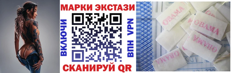 как найти   Дзержинский  Наркотические марки 1500мкг 