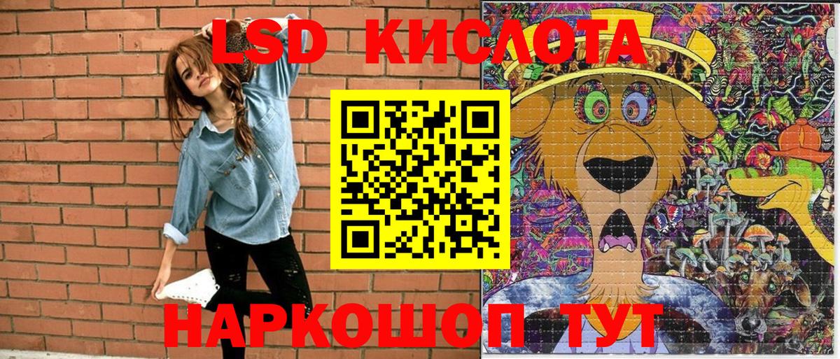 Марки 25I-NBOMe 1,5мг  Марки 25I-NBOMe 1,5мг  Марки 25I-NBOMe  Вход с VPN  Дзержинский 