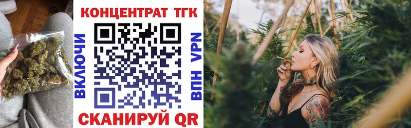 Дистиллят ТГК концентрат  Дзержинский 