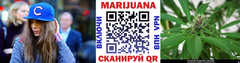 mega ONION  Дзержинский  Шишки марихуана планчик 