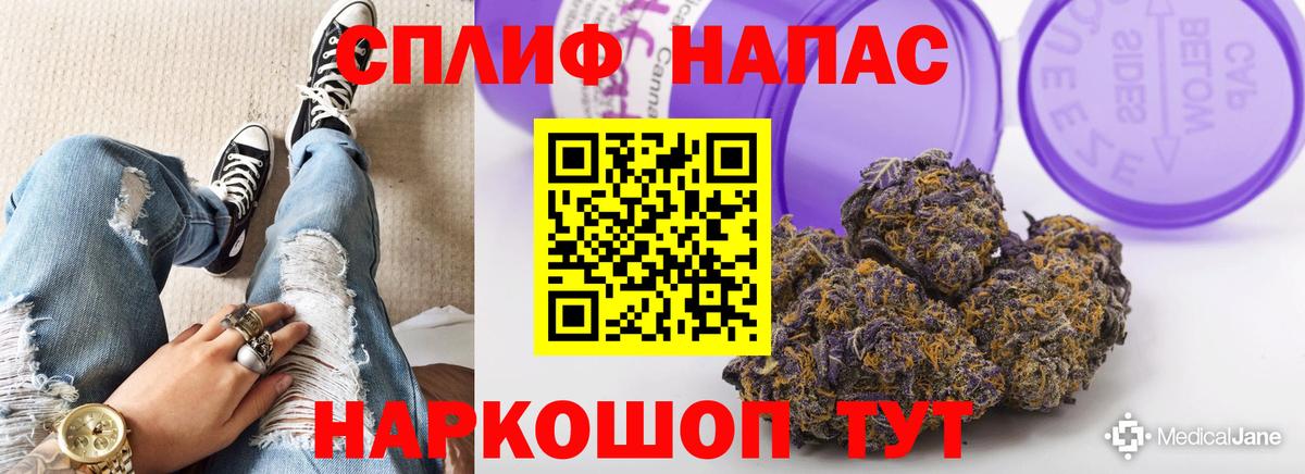 Дзержинский  Бошки Шишки OG Kush  Вход с VPN  Бошки Шишки план  Бошки марихуана тримм 